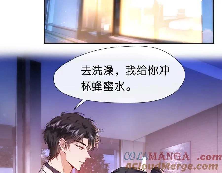 第94话 火药味的升学宴 第55页