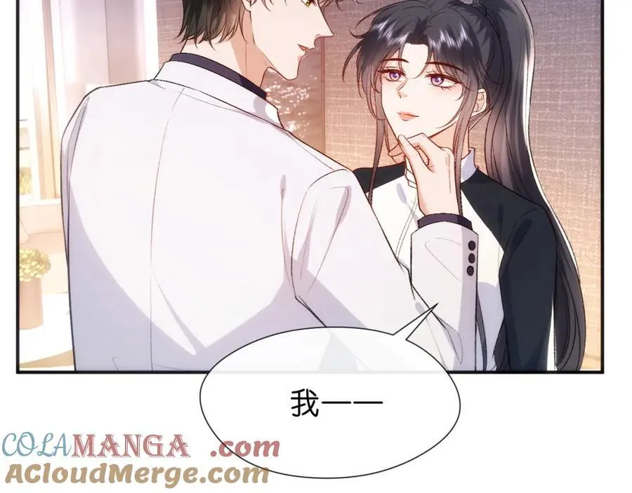 第94话 火药味的升学宴 第61页