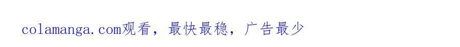第94话 火药味的升学宴 第68页