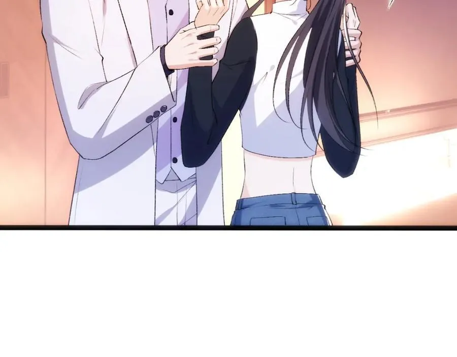 第95话 酒醉迷情 第21页