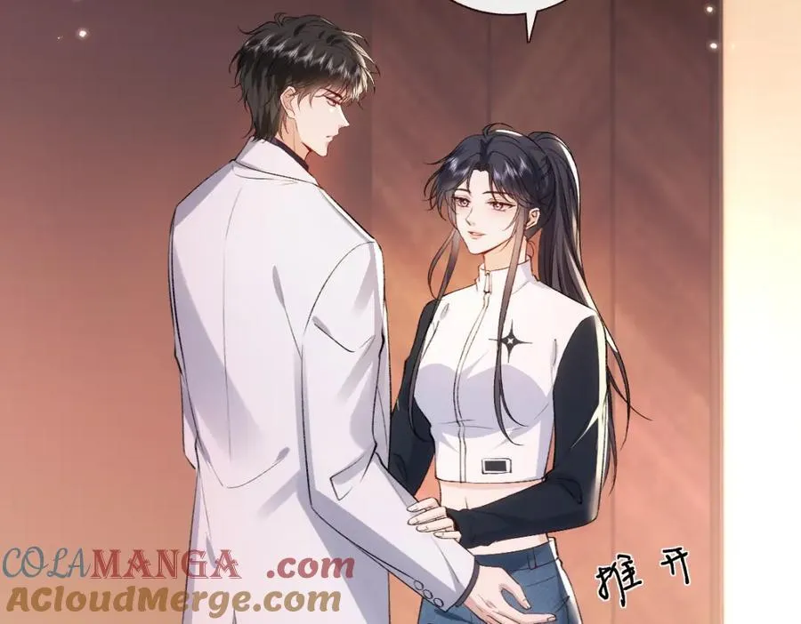 第95话 酒醉迷情 第37页