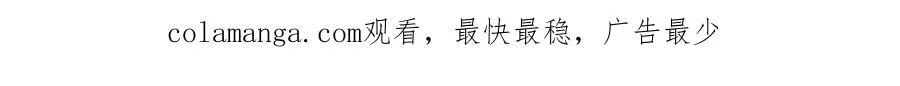 第95话 酒醉迷情 第94页