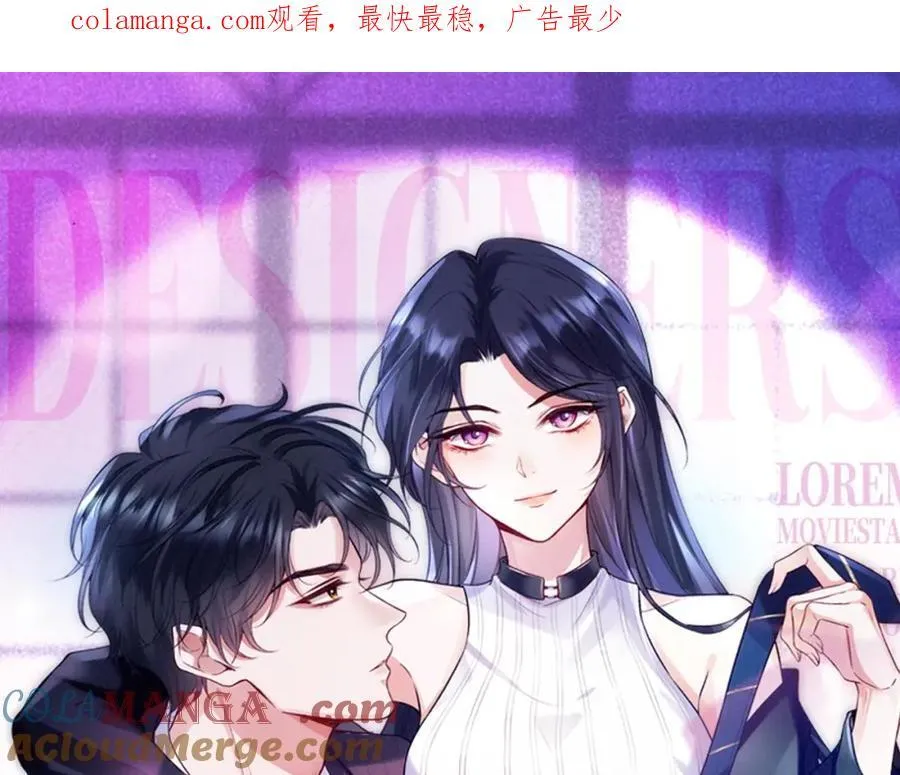 第96话 擦药 第1页