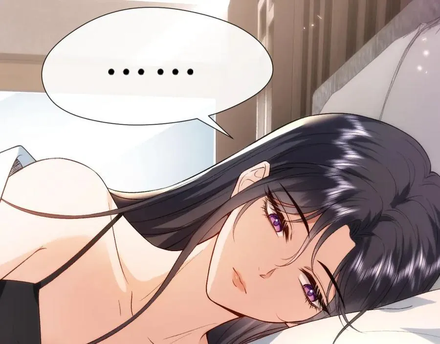 第96话 擦药 第6页