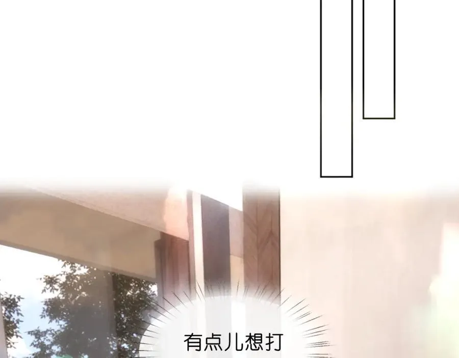 第96话 擦药 第29页