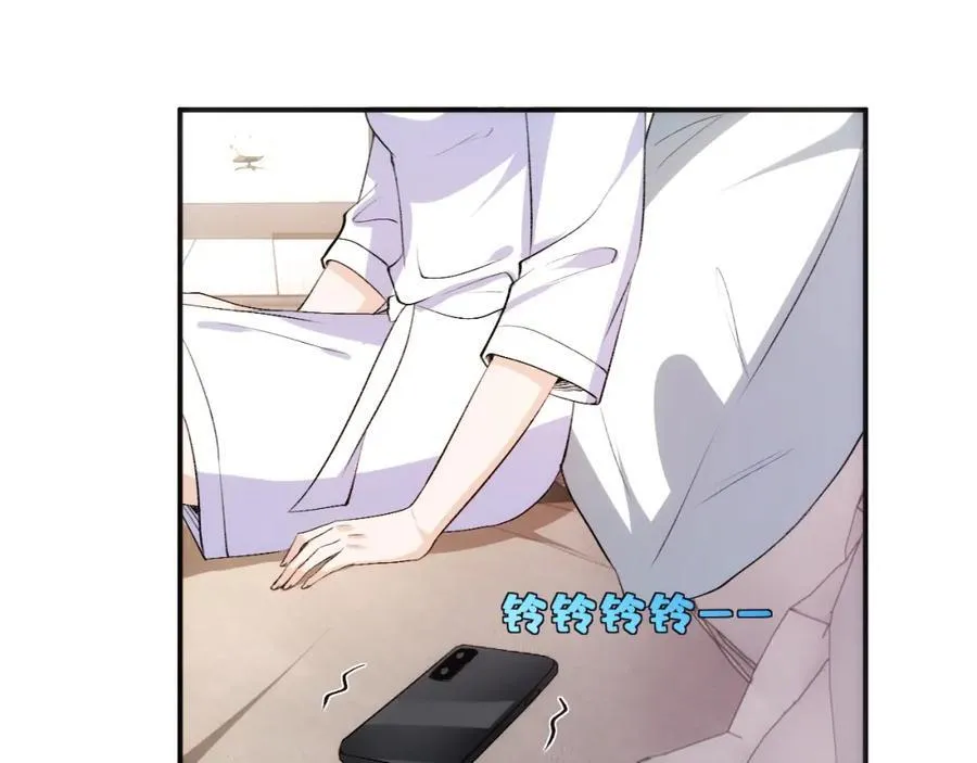 第96话 擦药 第50页