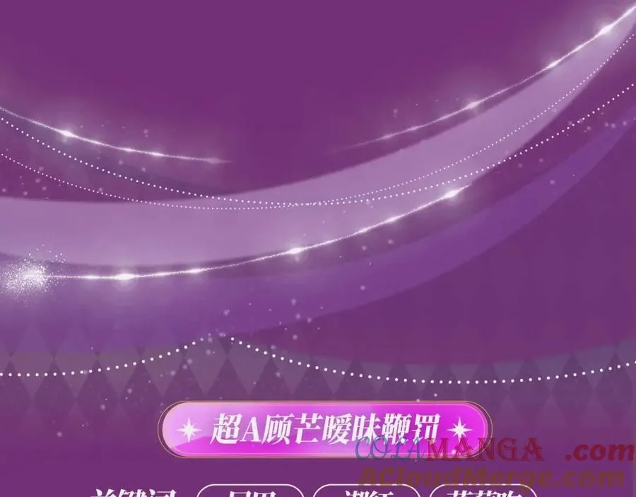 特典季·2月24日 欲望交织 惩罚游戏即将上线~ 第7页