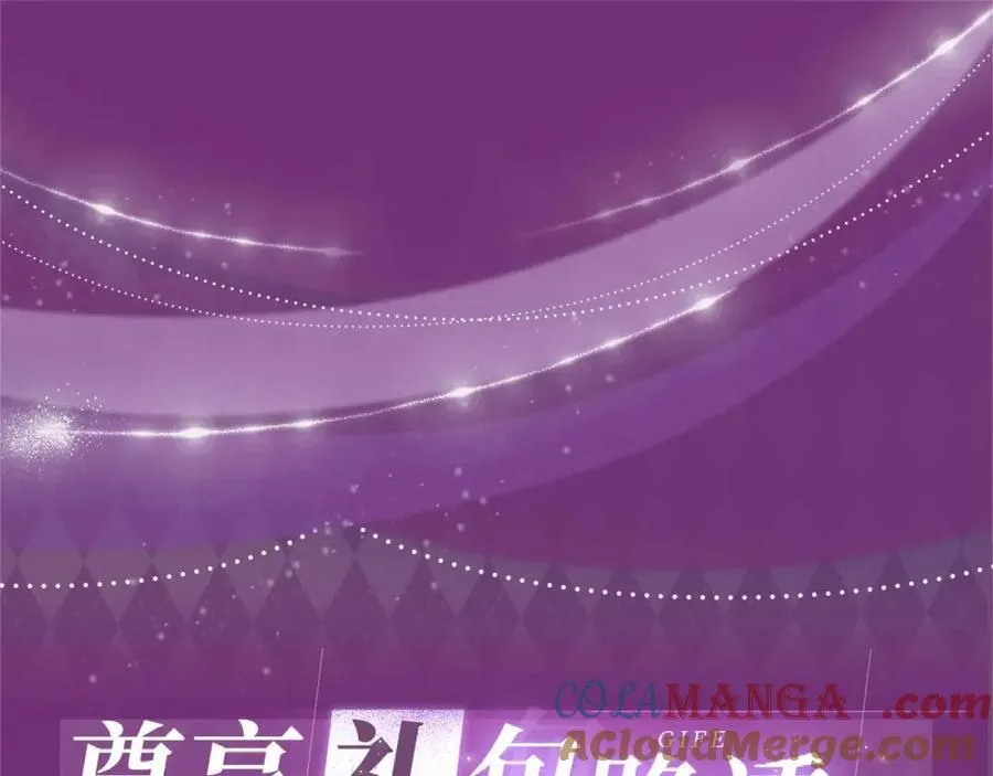 特典季·2月24日 欲望交织 惩罚游戏即将上线~ 第11页