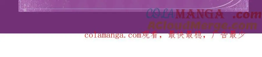 特典季·2月24日 欲望交织 惩罚游戏即将上线~ 第17页