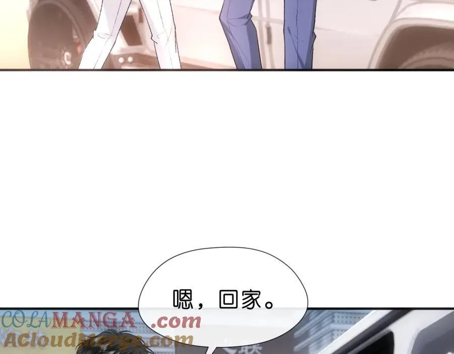 第98话 不要不理我 第19页