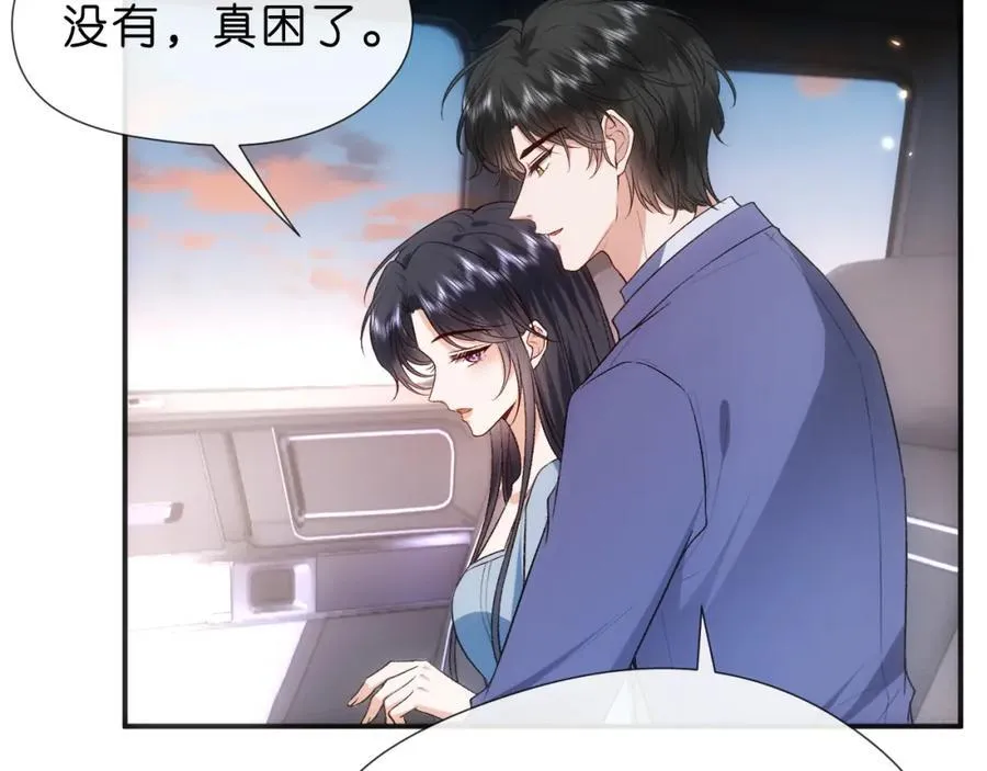 第98话 不要不理我 第33页