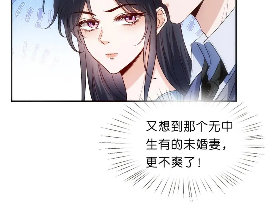 第98话 不要不理我 第35页