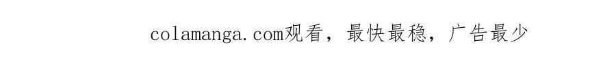 第98话 不要不理我 第75页