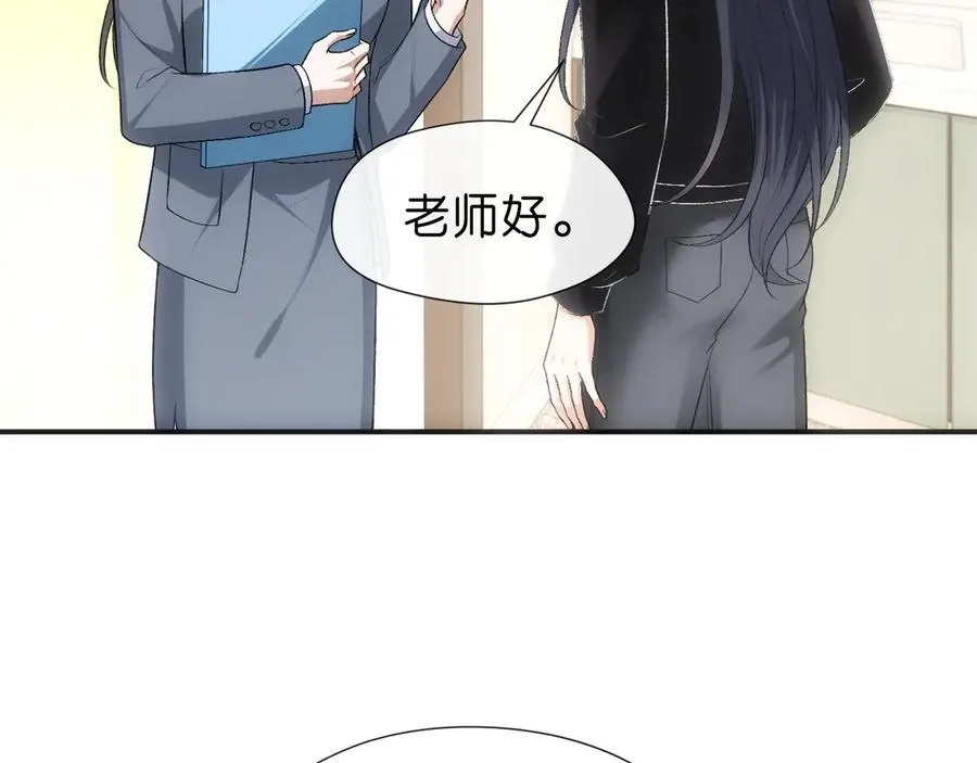 第99话 过目不忘 第12页