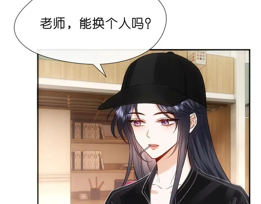 第99话 过目不忘 第20页
