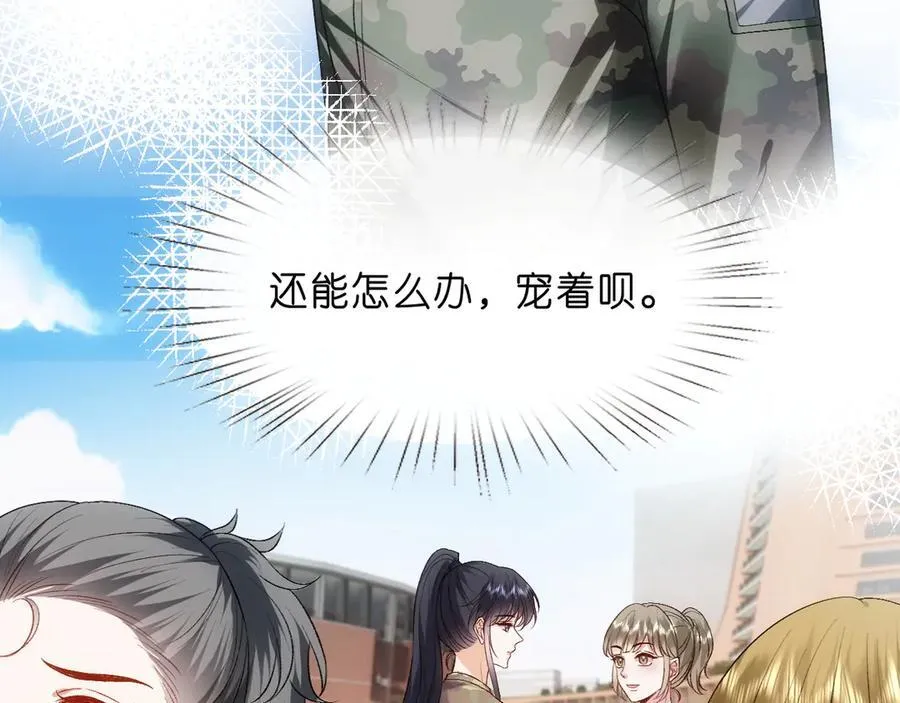 第99话 过目不忘 第36页