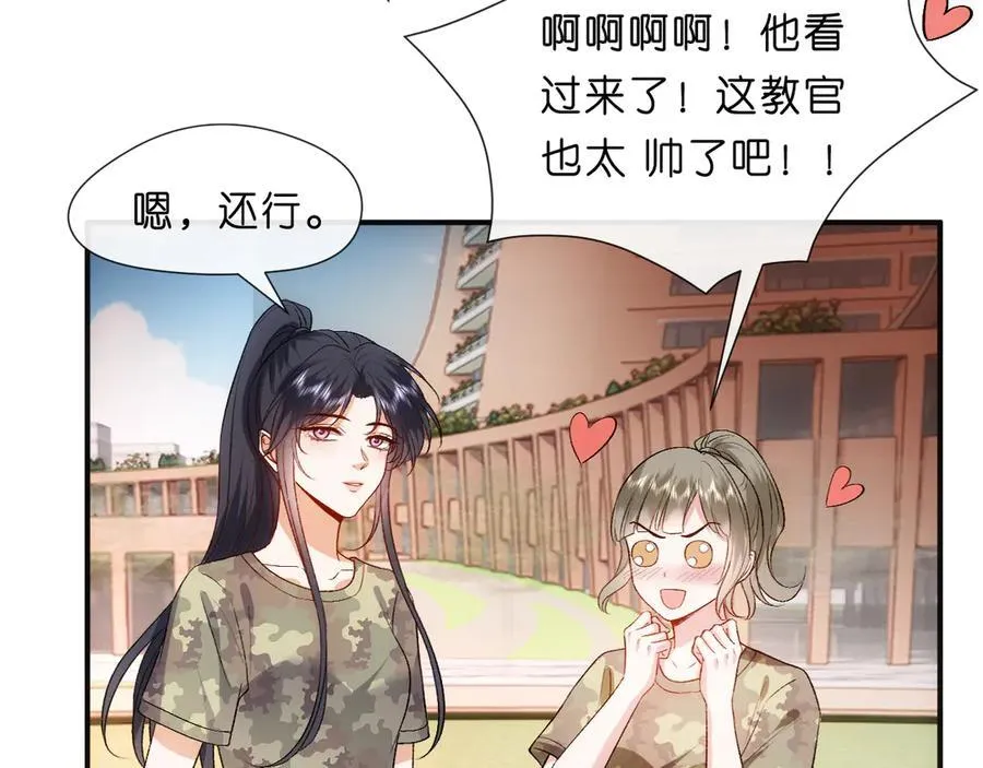 第99话 过目不忘 第38页