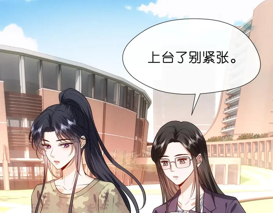 第99话 过目不忘 第41页