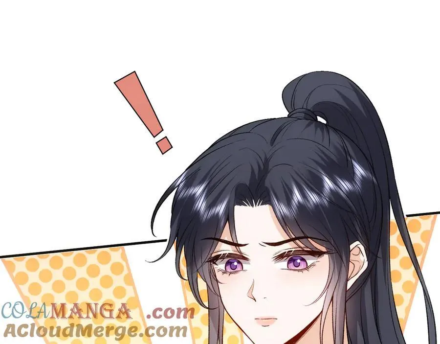 第99话 过目不忘 第43页