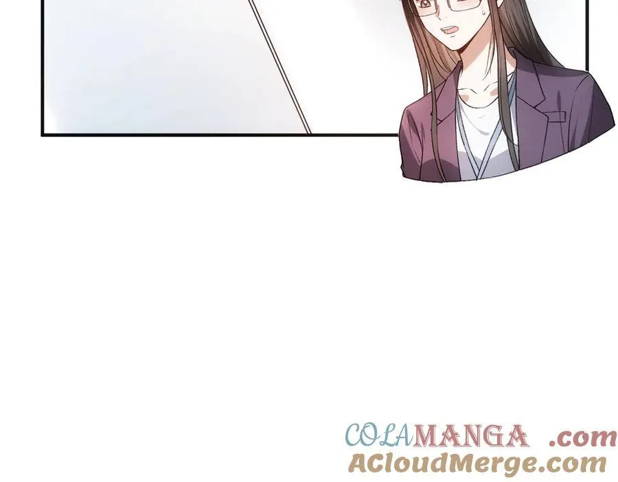 第99话 过目不忘 第46页