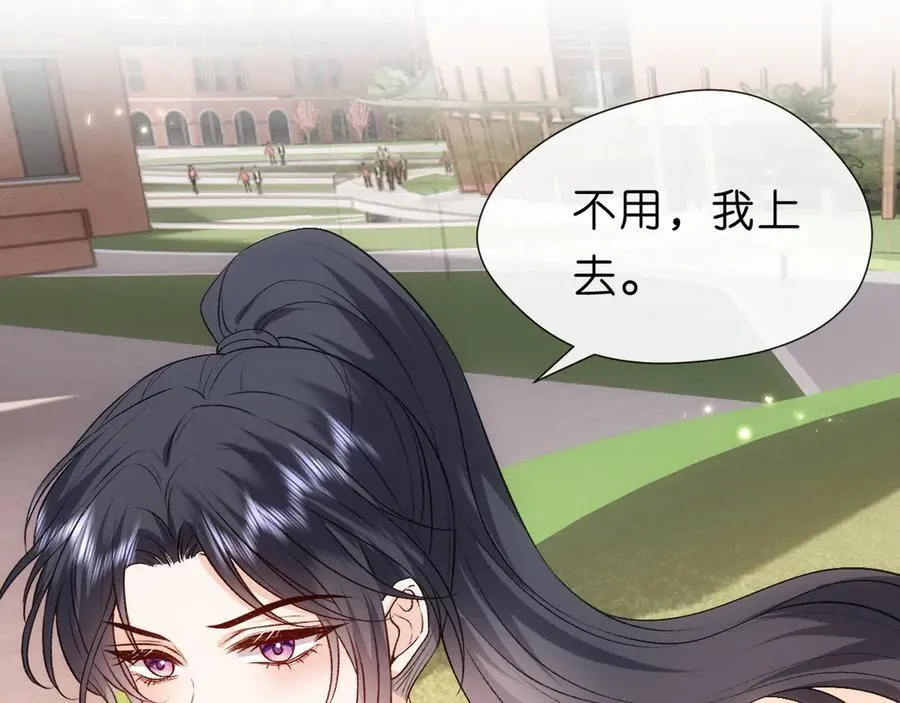 第99话 过目不忘 第54页