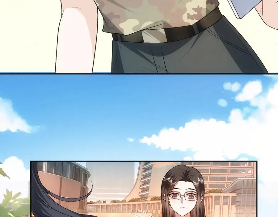 第99话 过目不忘 第56页