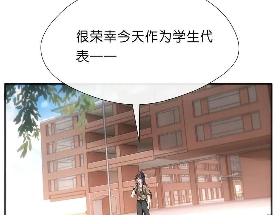 第99话 过目不忘 第60页