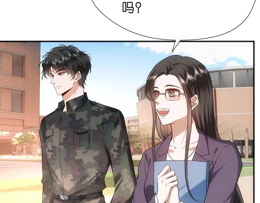 第99话 过目不忘 第62页