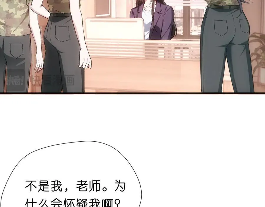 第100话 退学吧！ 第6页