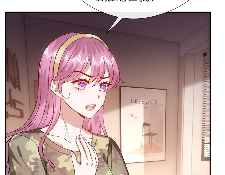 第100话 退学吧！ 第11页