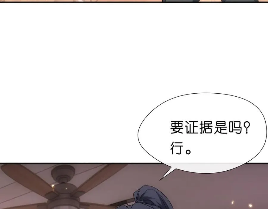 第100话 退学吧！ 第15页