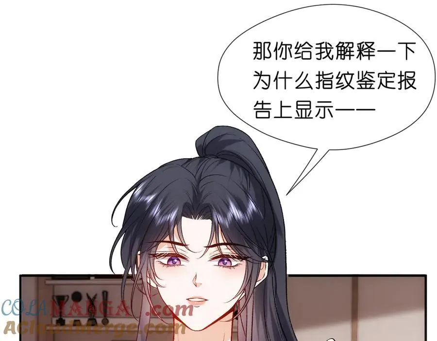 第100话 退学吧！ 第19页