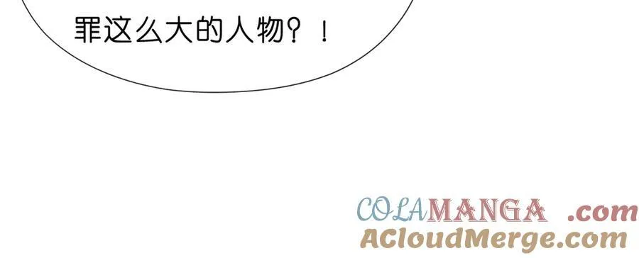 第100话 退学吧！ 第25页