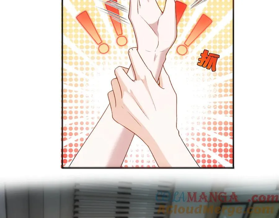 第100话 退学吧！ 第34页