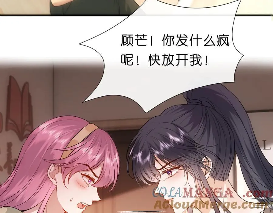 第100话 退学吧！ 第37页