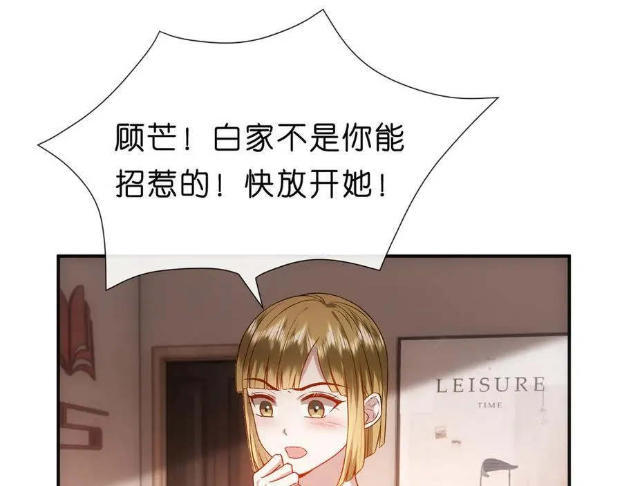 第100话 退学吧！ 第39页