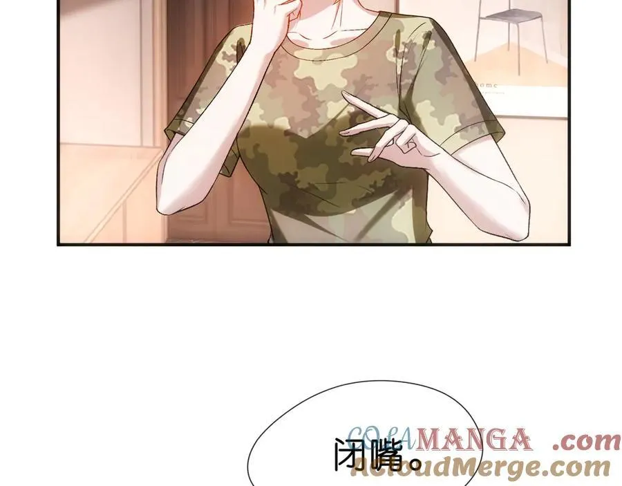 第100话 退学吧！ 第40页