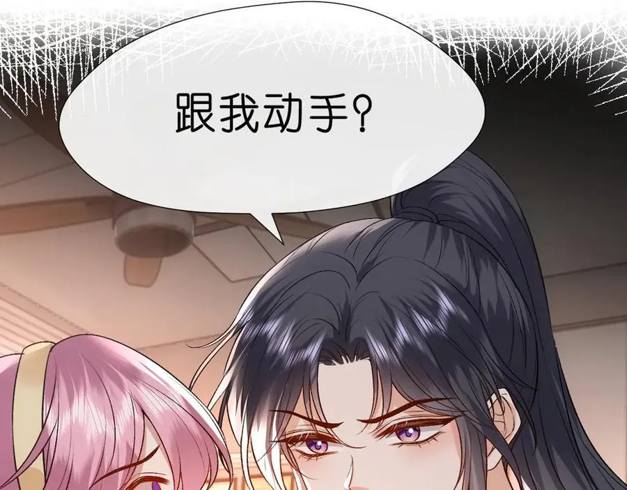 第100话 退学吧！ 第42页