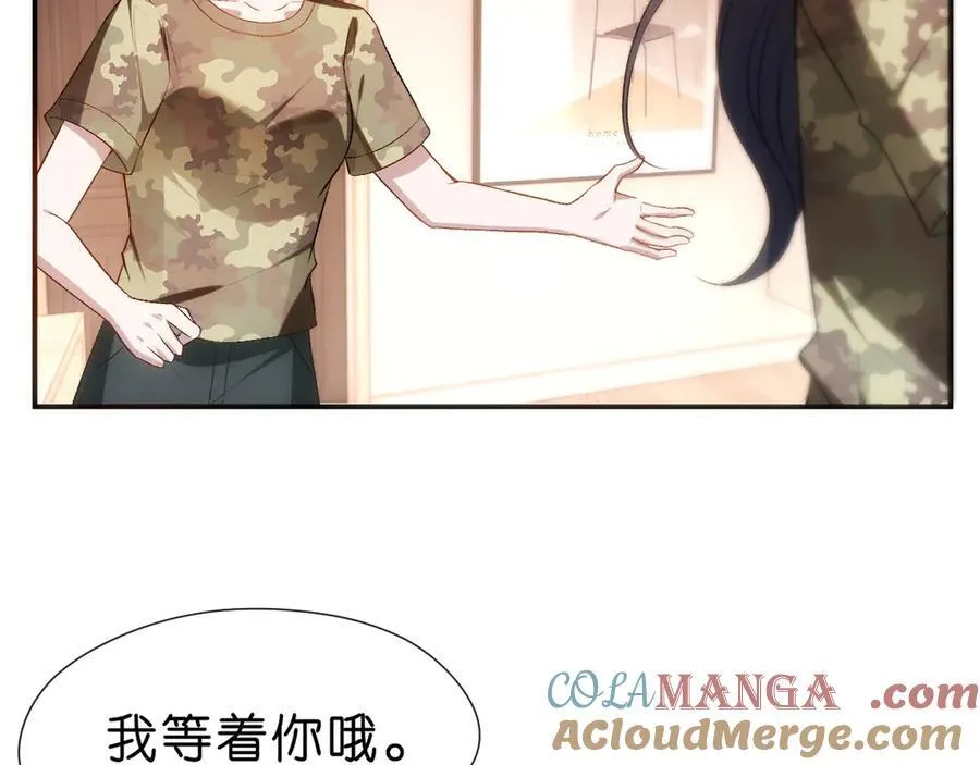 第100话 退学吧！ 第46页