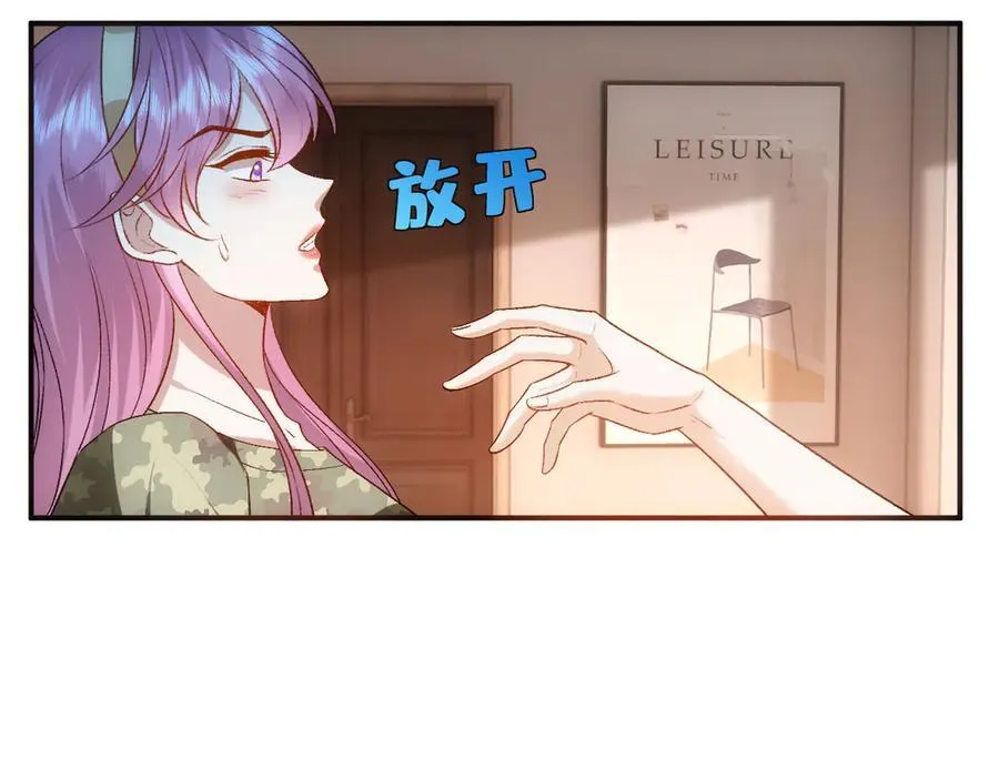 第100话 退学吧！ 第50页