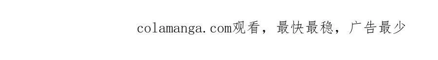 第100话 退学吧！ 第60页