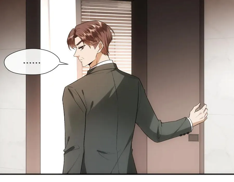 第101话 劫财还是劫色？ 第20页