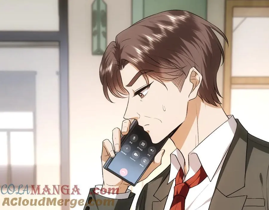 第101话 劫财还是劫色？ 第25页