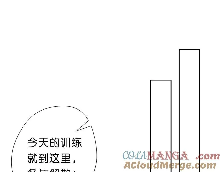 第101话 劫财还是劫色？ 第28页