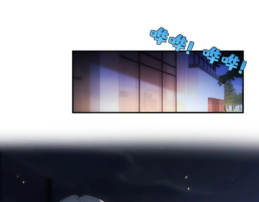 第101话 劫财还是劫色？ 第32页