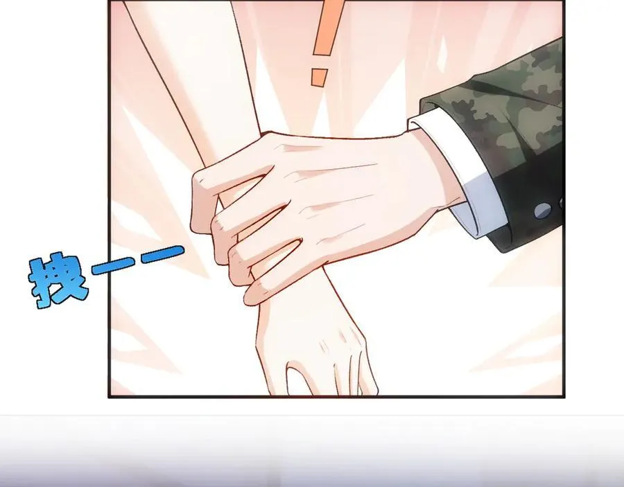 第101话 劫财还是劫色？ 第35页