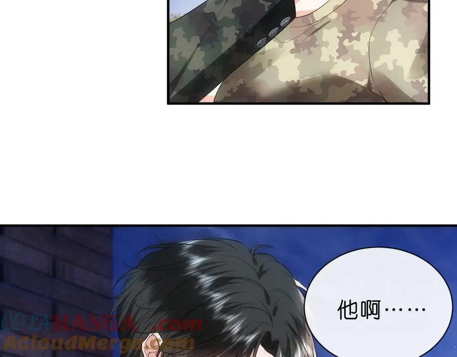 第101话 劫财还是劫色？ 第49页