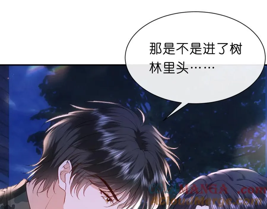 第101话 劫财还是劫色？ 第61页