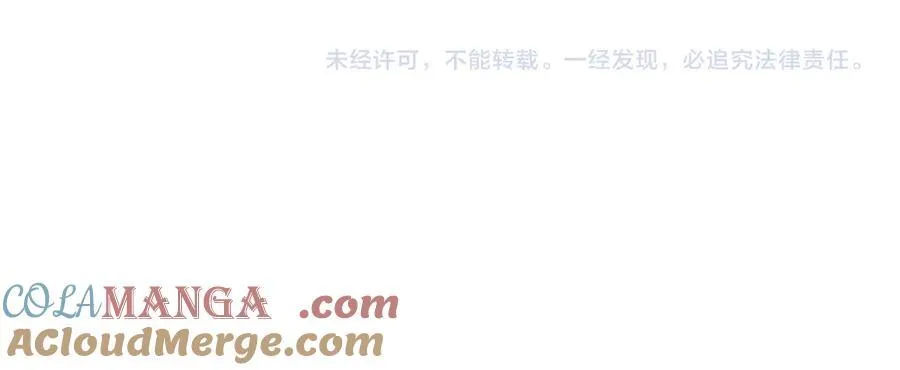 第101话 劫财还是劫色？ 第64页