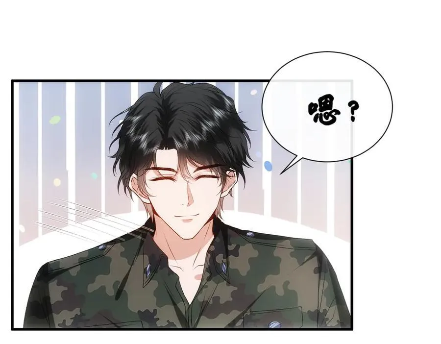 第102话 小树林！ 第12页